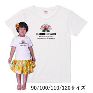 ケイキ 名入れTシャツ [90-120] ホワイト NTK002｜emika