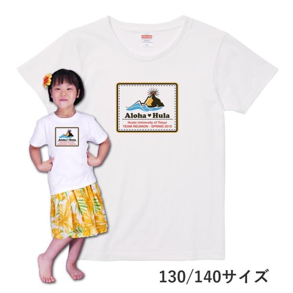 ケイキ 名入れTシャツ [130-140] ホワイト NTK003-130-140