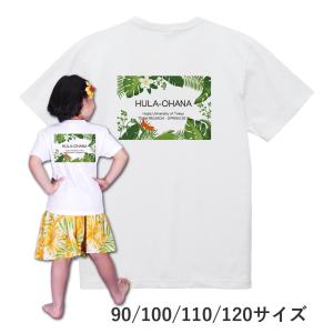 ケイキ 名入れTシャツ [90-120] ホワイト NTK005｜emika