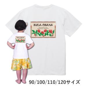 ケイキ 名入れTシャツ [90-120] ホワイト NTK007｜emika