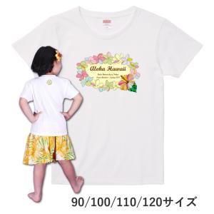 ケイキ 名入れTシャツ [90-120] ホワイト NTK009｜emika