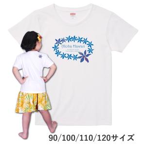 ケイキ 名入れTシャツ [90-120] ホワイト NTK011｜emika