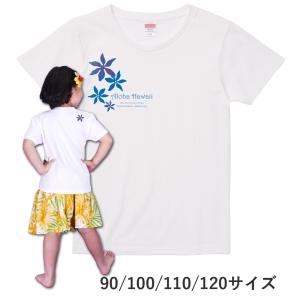 ケイキ 名入れTシャツ [90-120] ホワイト NTK012