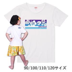 ケイキ 名入れTシャツ [90-120] ホワイト NTK014｜emika
