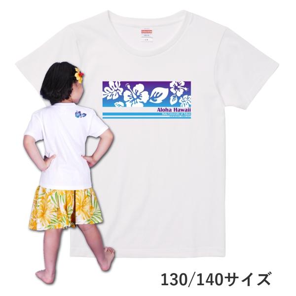 ケイキ 名入れTシャツ [130-140] ホワイト NTK014-130-140
