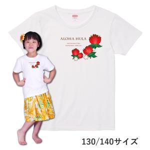 ケイキ 名入れTシャツ [130-140] ホワイト NTK015-130-140