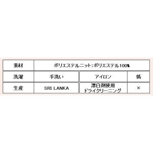 フラダンス ケイキ パニエ ホワイト L〜LL...の詳細画像3