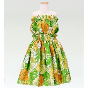 フラダンス ケイキ 上下 セット ジュニア グリーン 140サイズ