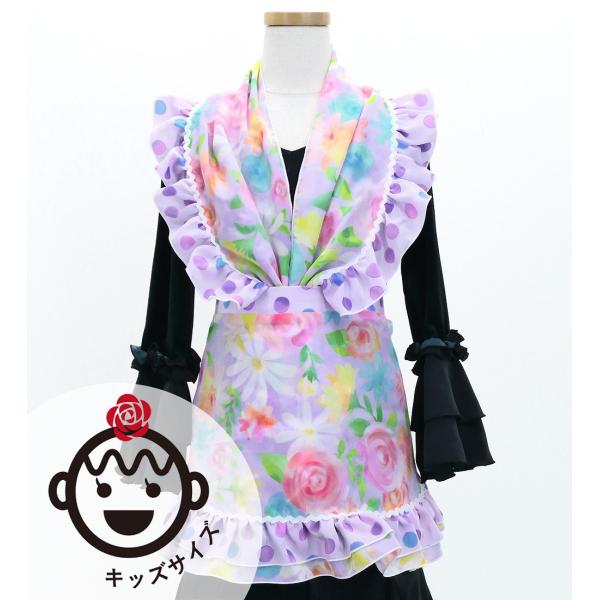 キッズ フラメンコ ピキージョ・エプロンセット 水彩風花柄 ラベンダー×ピンク S-Lサイズ PAp...
