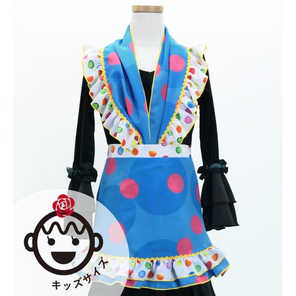 キッズ フラメンコ ピキージョ・エプロンセット 水玉 ライトブルー S-Lサイズ PAp-15