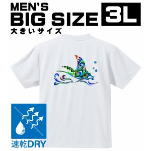 メンズ 大きいサイズ ハワイアン ドライTシャツ 吸水速乾 UVカット [3L