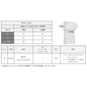 ストレッチ Tシャツ L ホワイト ハイビスカ...の詳細画像4