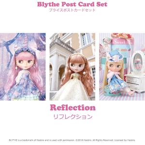 ブライス「ポストカードセット」リフレクションBlythe｜emilie