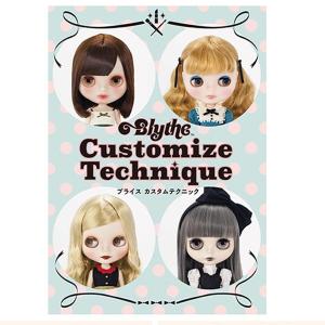 ブライス カスタムテクニック Blythe ドール カスタム /BLS-OT(Blythe雑貨)｜emilie