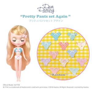 Dear Darling プリティパンツセット アゲイン (ネオブライスサイズ) ブライス アウトフィットの商品画像