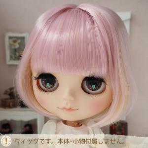 ブライス（Blythe） ネオブライス ウィッグ キューティ分け目ボブ