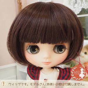 ブライス（Blythe） ミディブライス ウィッグ ぱっつんロングマロン