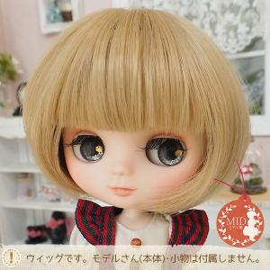 ブライス（Blythe） ミディブライス ウィッグ おかっぱボブ ローズ