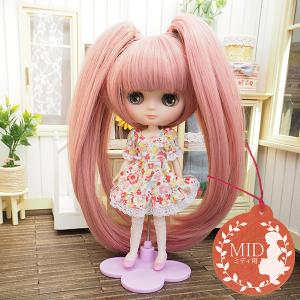 ブライス（Blythe） ミディブライス ウィッグ おかっぱボブ ローズ