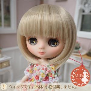 ブライス（Blythe） ミディブライス ウィッグ おかっぱボブ ローズ