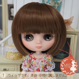 ブライス（Blythe） ミディブライス ウィッグ おかっぱボブ ローズ