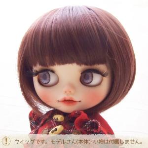 ネオブライス ウィッグ  おかっぱボブ ローズブラウン 10インチ ☆ゆうメール可☆ /ドール Blythe Pulip プーリップ