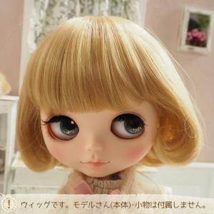 ブライス（Blythe） ネオブライス ウィッグ ストレートボブ スノー