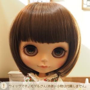 ブライス（Blythe） ネオブライス ウィッグ ぱっつんストレート