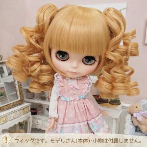 ブライス（Blythe） ネオブライス ウィッグ みつあみスイート