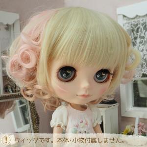 ブライス（Blythe） ネオブライス ウィッグ キューティツーテール