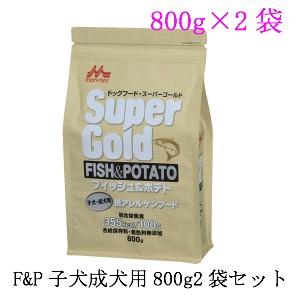 800g / 2セット