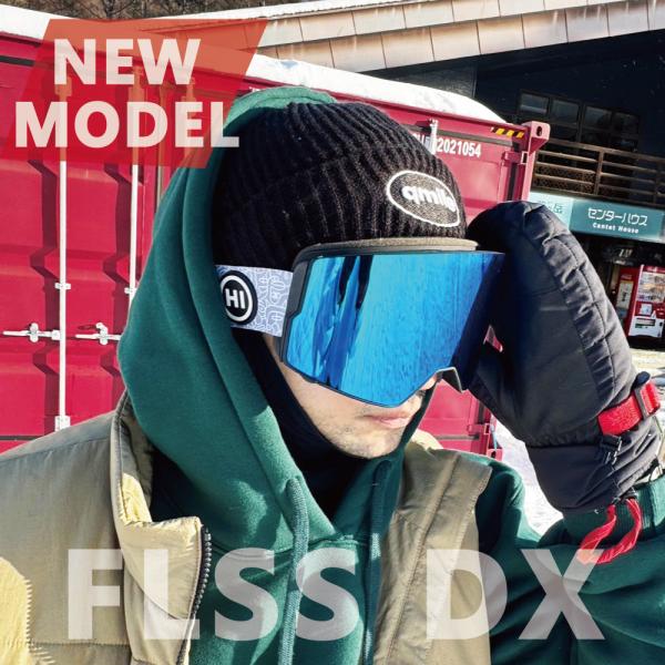 スノーボードゴーグル FLSS DX MODEL フレームレス 選べるデザイン 曇りにくい 視界良好...