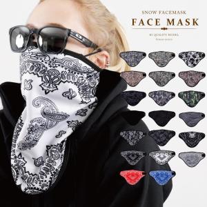 スノーボード フェイスマスク  snj-193