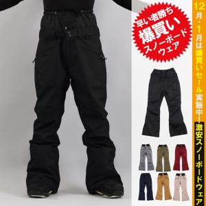 スノーボードウェア メンズ レディース ストレートフレアパンツ 撥水防水加工 スノーボードウェアパンツ 細身 フレアタイプ  snj-30