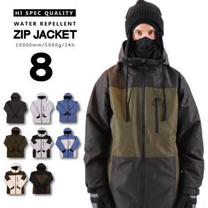 スノーボードウェア メンズ レディース ジャケット ハイスペックジップジャケット snj-33