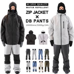 スノーボードウェア 上下セット ジップジャケット DBパンツ メンズ レディース snj-33-set1