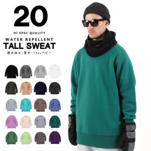 スノーボードウェア スウェット メンズ レディース 撥水加工スウェット