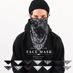 【ゆうパケット可能】 スノーボード フェイスマス...の商品画像