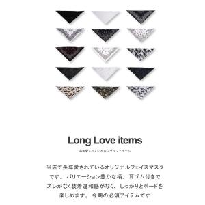 【ゆうパケット可能】 スノーボード フェイスマ...の詳細画像1