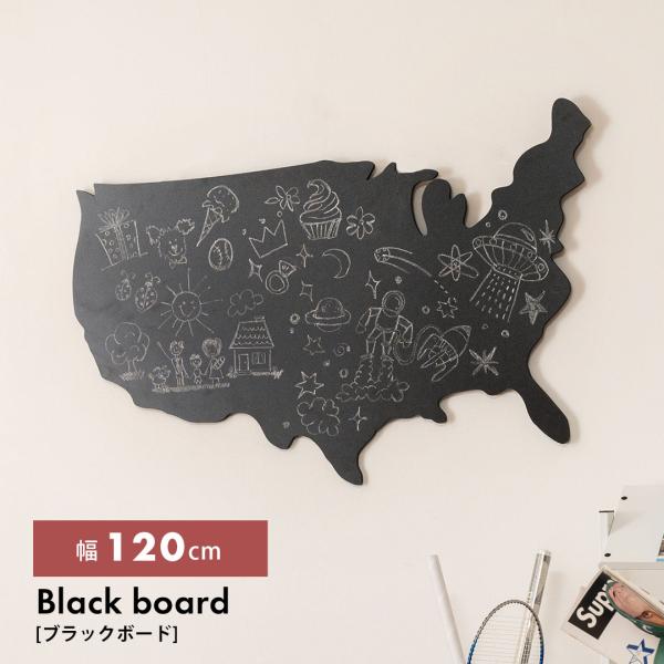 東谷 LFS-594 ブラックボード 黒板 木製 繊維板 壁掛け 枠なし 大型 USA アートボード...