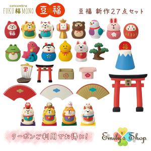 マスコット 雪だるま3人セット・焚火付き☆デコレ(DECOLE