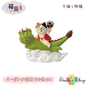 コンコンブル お正月 2024 正月飾り 福辰 干支 辰 新作