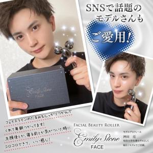 メンズ 小顔 美顔ローラー 美顔器 エミリース...の詳細画像3