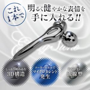 メンズ 小顔 美顔ローラー 美顔器 エミリース...の詳細画像5