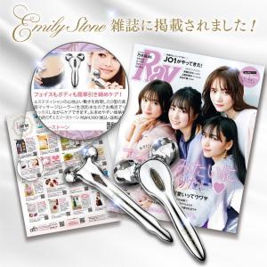 小顔 美顔ローラー 美顔器 エミリーストーン ...の詳細画像2