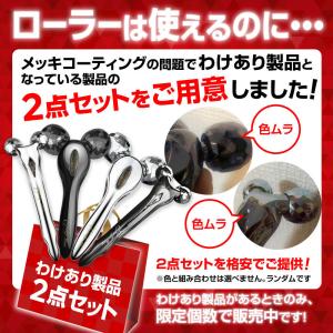 訳あり 箱無し アウトレット 2点セット 美顔...の詳細画像1