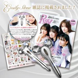 美顔ローラー エミリーストーン 2点 セット ...の詳細画像2