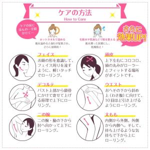 美顔ローラー エミリーキュート Y型 ゲルマニ...の詳細画像3
