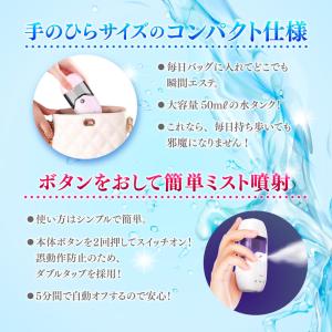 雑誌掲載商品 大容量 50ml タンク 携帯 ...の詳細画像3