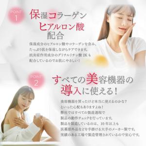 エステ店御用達! キャビテーション ジェル A...の詳細画像2